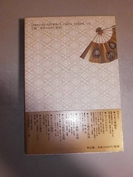 【中古】近代日本舞踊史: 1900s-1980s／西形 節子／演劇出版社 中古】近代日本舞踊史: 1900s-1980s／西形 節子／演劇出版社
