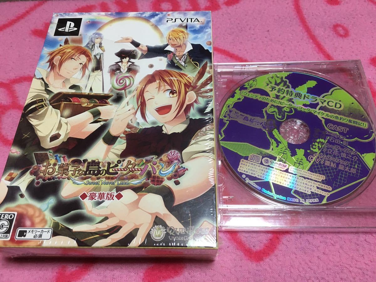 Amazon.co.jp: Vita QuinRose クインロゼ 新装版 お菓子な島のピーター 