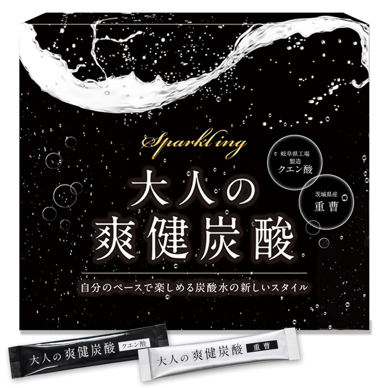 Amazon | 大人の爽健炭酸 クエン酸 重曹 【管理栄養士監修】 重曹