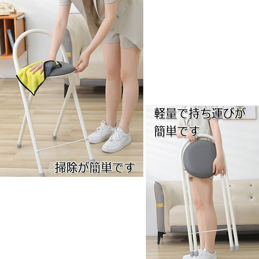 MiniMax 家具・インテリア 【美品】折り畳みハイスツール チェア