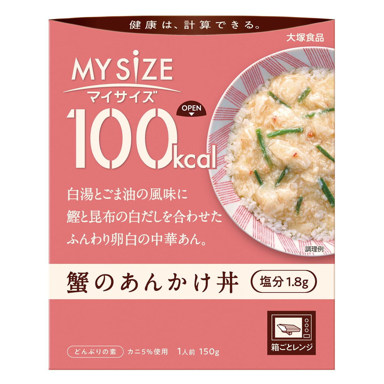 マイサイズ 大塚食品 100kcalマイサイズ 蟹のあんかけ丼 150g×10個 カロリーコントロール レンジ調理対応 塩分2g以下設計