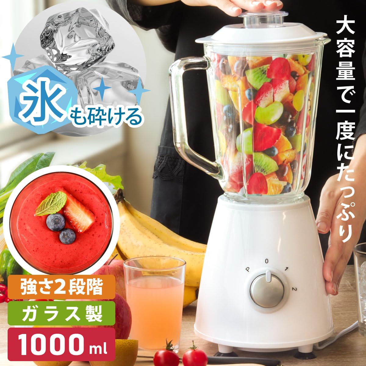 Amazon | オーム(OHM) 電機 ジュースミキサー ジューサー ミキサー 氷 