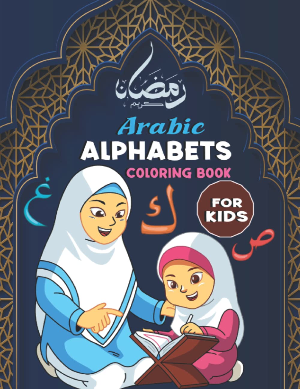 Arabic Alphabets Coloring Book For Kids: Arabic Alphabet letters Practice Handwriting WorkBook & Coloring Activities for kids.