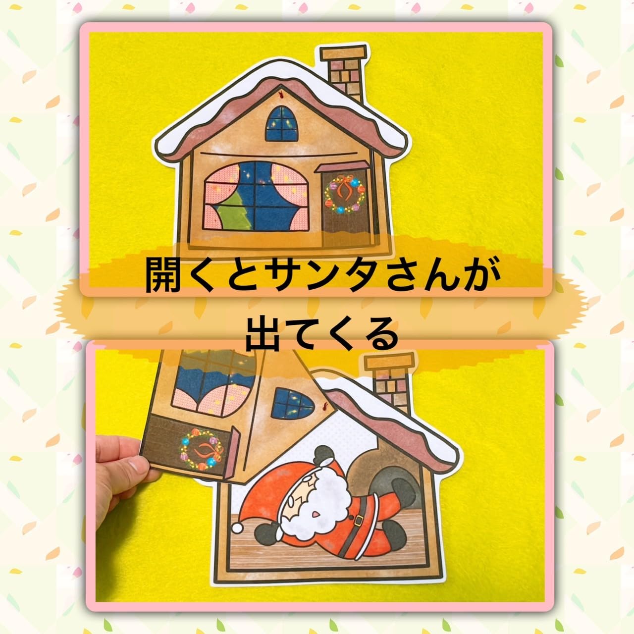 Amazon.co.jp: パネルシアター 切ってすぐに使えるキット【LLサイズ
