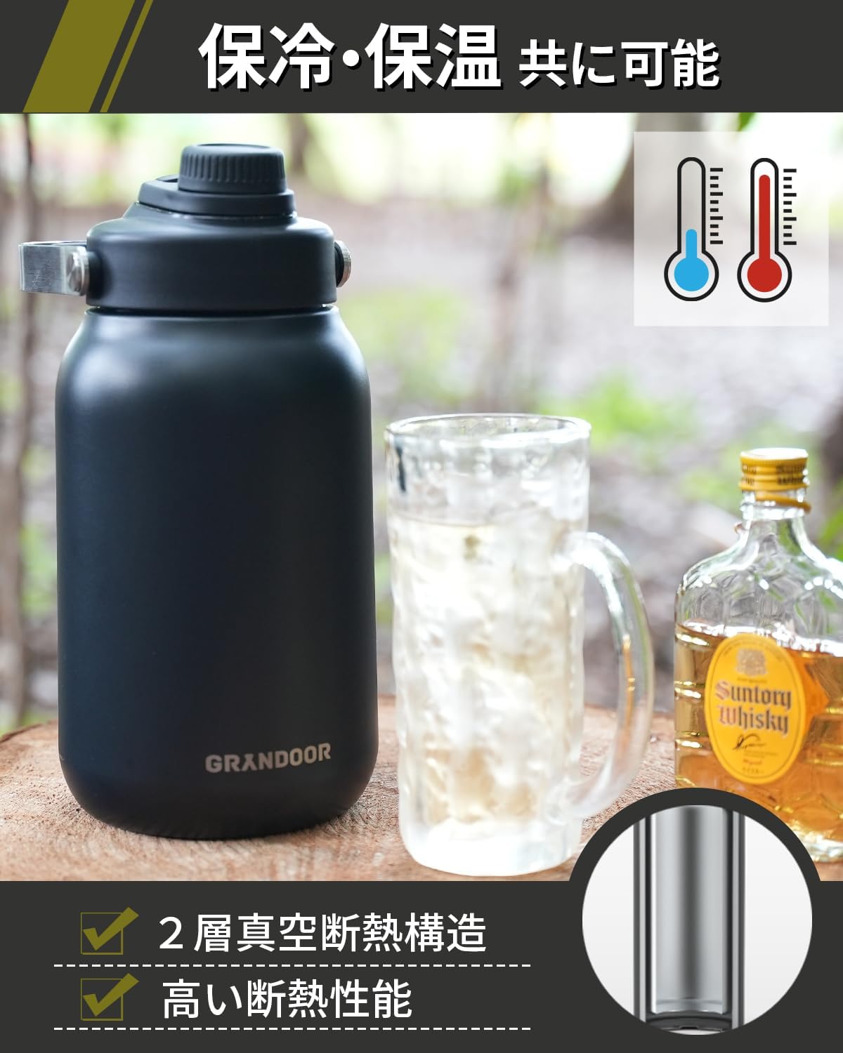 GRANDOOR ハーフガロン アイスジャグ 1.9ℓ 保冷・保温両用 水筒2ℓ