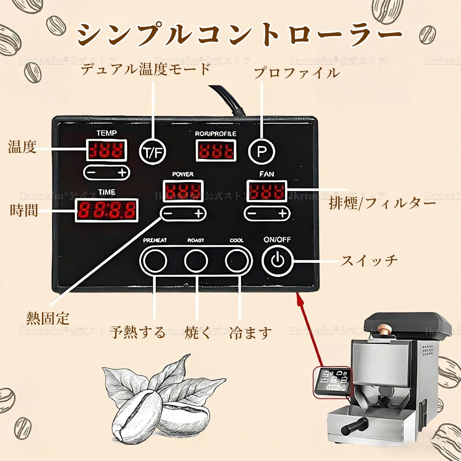 Amazon | コーヒー焙煎機 家庭用 電動コーヒーロースター 200g対応 9