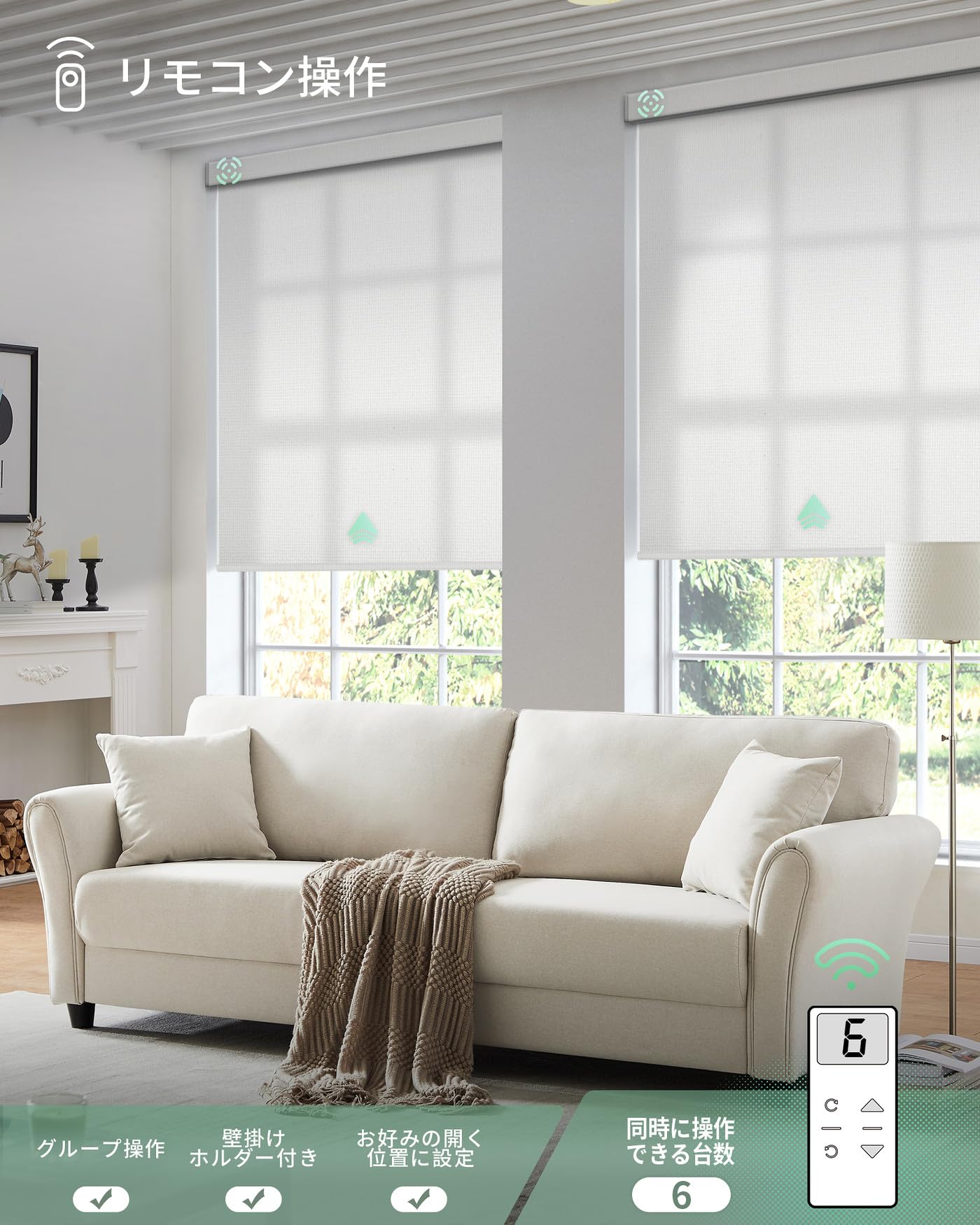 Amazon｜Yoolax 電動ロールスクリーン Zigbee対応 複数台まとめて操作