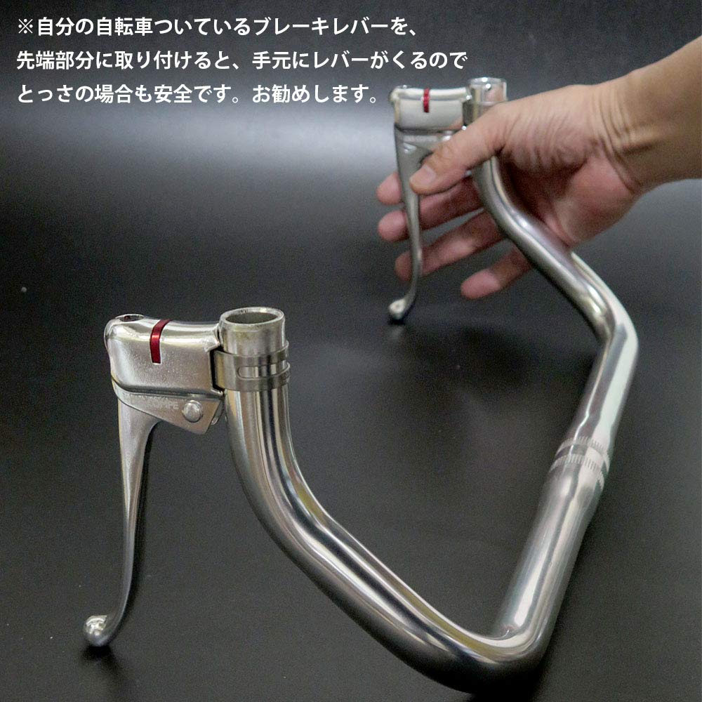 Nitto ブルホーンバー/ステム120mm /ブレーキレバー Nitto ブルホーンバー/ステム120mm /ブレーキレバー Nitto