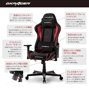 レーザーディスク39枚セット Amazon.co.jp: DXRacer (ディーエックスレーサー) 【正規輸入品