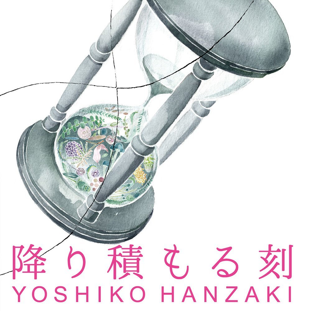 ギフト/半崎美子 Amazon.co.jp: ギフト: ミュージック