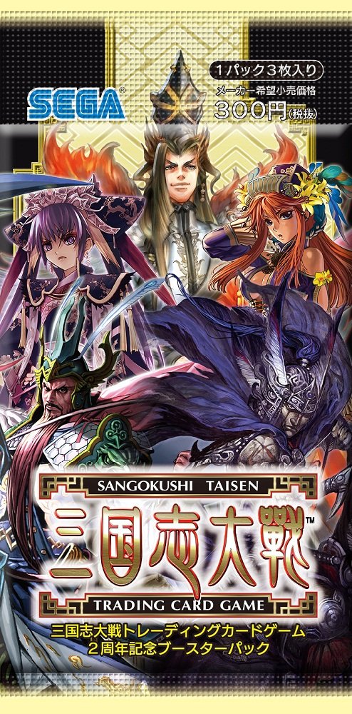 三国志対戦、カード Amazon.co.jp: 三国志大戦TCG 杜預 SP2-060(5-011) R : おもちゃ