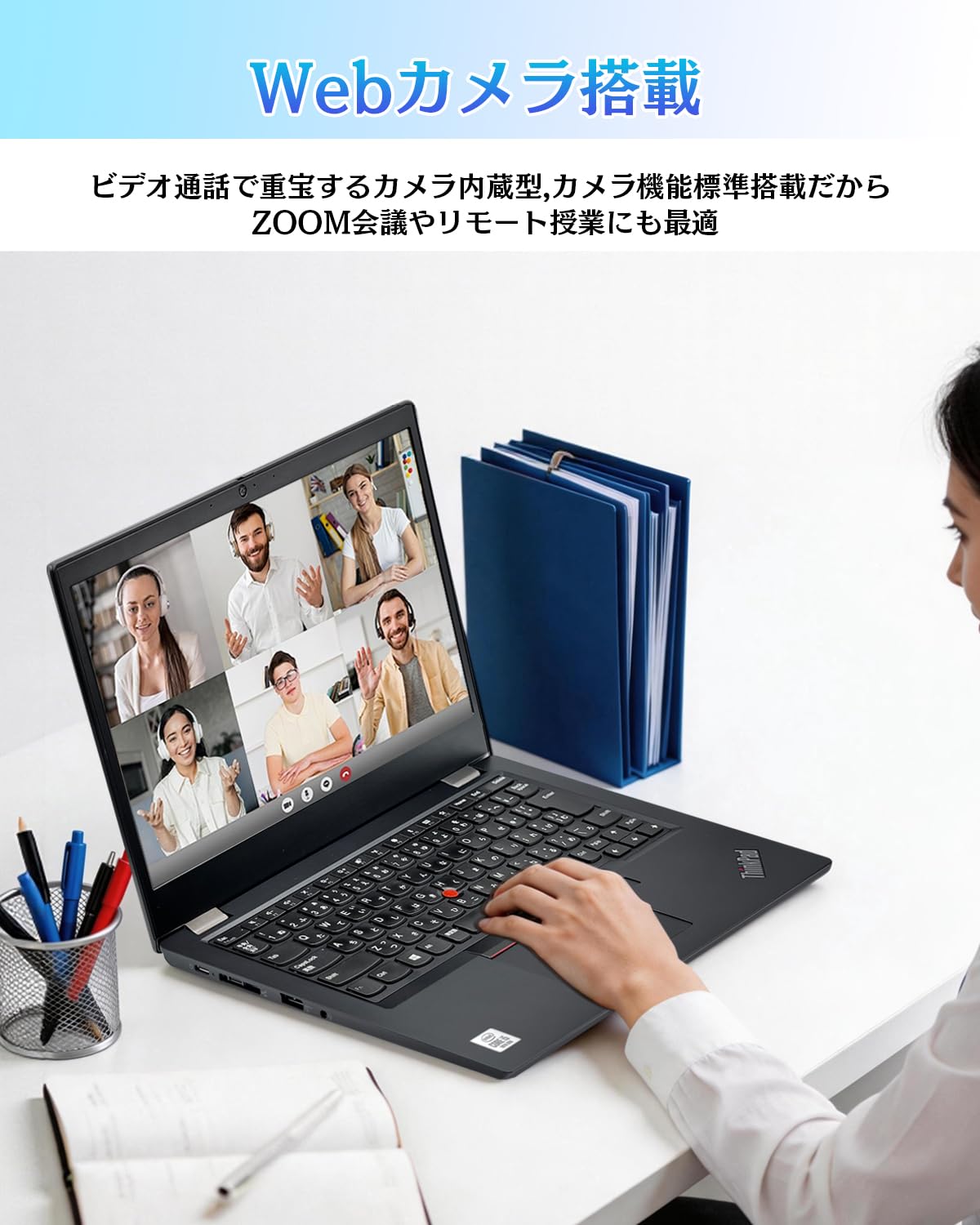 Amazon.co.jp: 【整備済み品】 ノートパソコンThinkPad L13 office