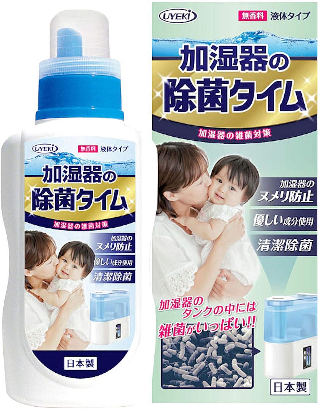 (Amazon.co.jp Exclusive) Humidifier Disinfecting Time Liquid Disinfecting Agent, 16.9 fl oz (500 ml)