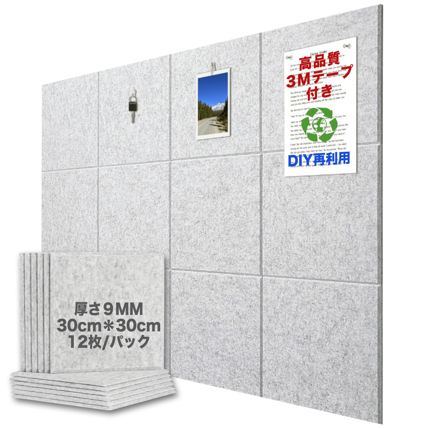 音楽用吸音パネル12枚 Amazon.co.jp: 12 x 12 x 0.4インチの吸音パネル、3D独自の防音