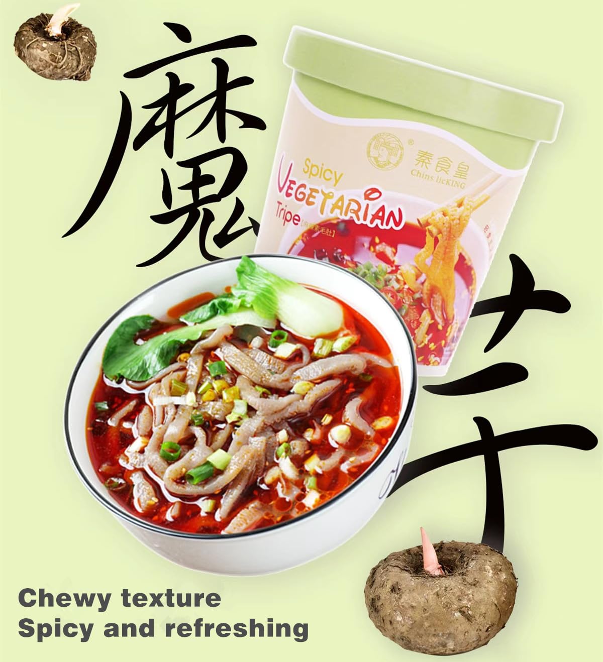 Vegan Konjac Shirataki Noodles, 2-Pack Low-Calorie, Gluten-Free, Spicy Snack with Bold, Chili-Inspired Flavor, Perfect for Busy Lifestyles, Ready-to-Eat Instant Healthy Food
