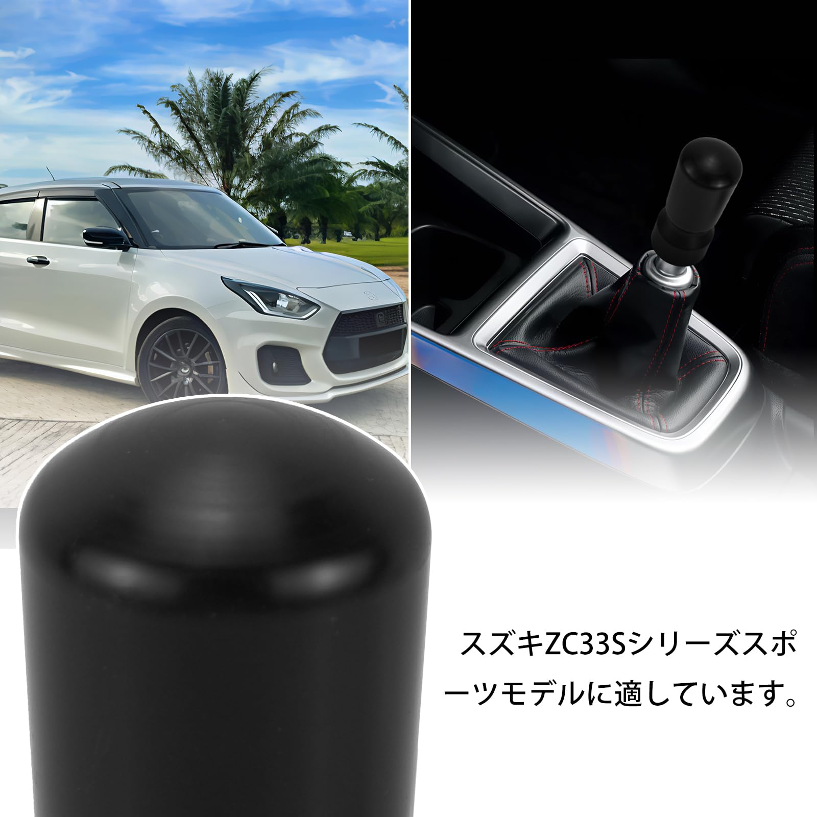 Amazon.co.jp: Jeyaic シフトノブ ブラック バータイプ スズキ