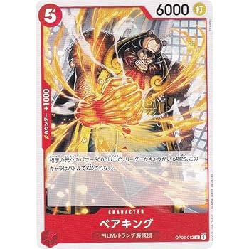 ワンピース 金色トランプカード　正規品 ONE PIECE』ゴールデントランプ（特製箱入り） ［麦わら