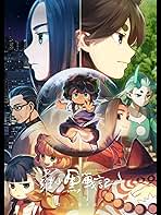 ワンピース×羅小黒戦記シリーズ　セット販売！ ワンピース×羅小黒戦記シリーズ セット販売！ ワンピース×羅小黒