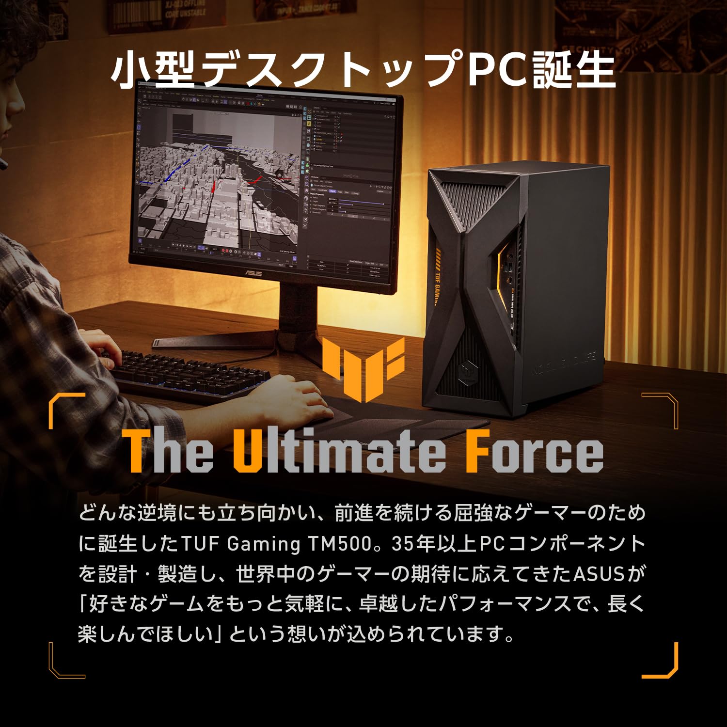 Amazon.co.jp: ASUS: デスクトップPC