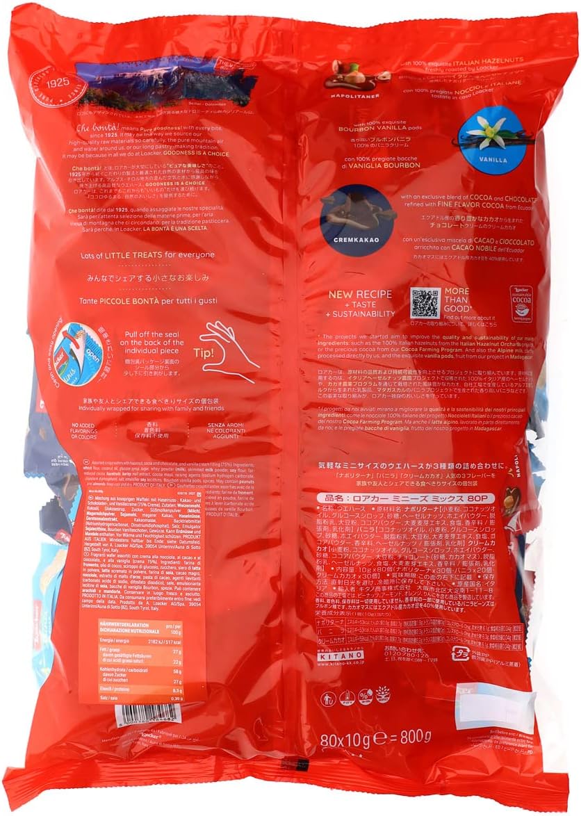Loacker Party Pack XL, Mix di Mini Wafer Classic con Crema al Cioccolato, Nocciola e Vaniglia, 3 Varietà in 80 monoporzioni, Snack e Feste, Confezione Convenienza da 800g - Immagine 3