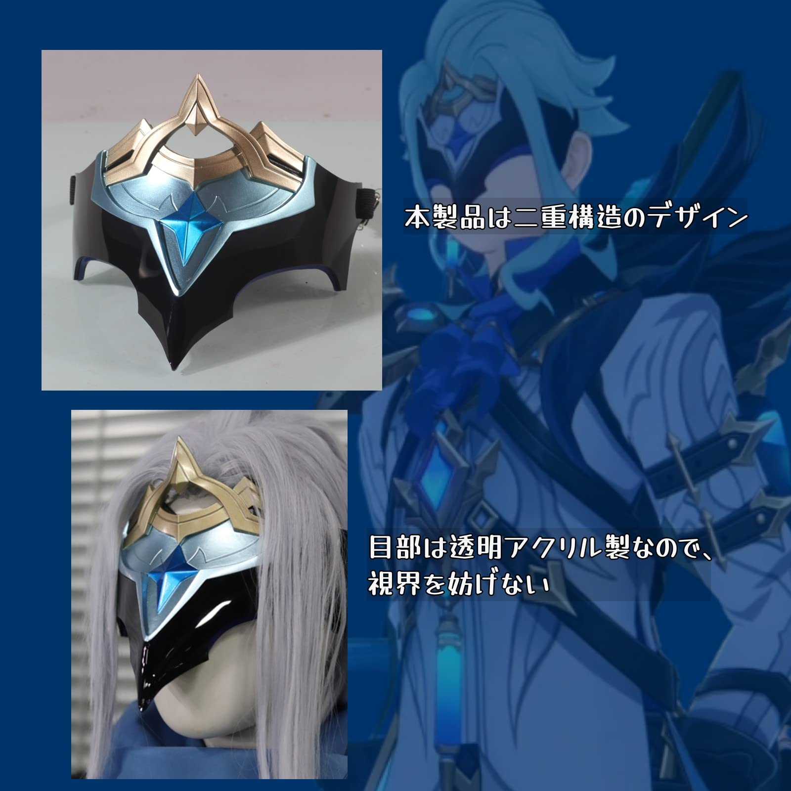 原神　愚人衆　ファデュイ　ドットーレマスク　アイマスク　コスプレ 原神 愚人衆 ファデュイ ドットーレマスク アイマスク コスプレ