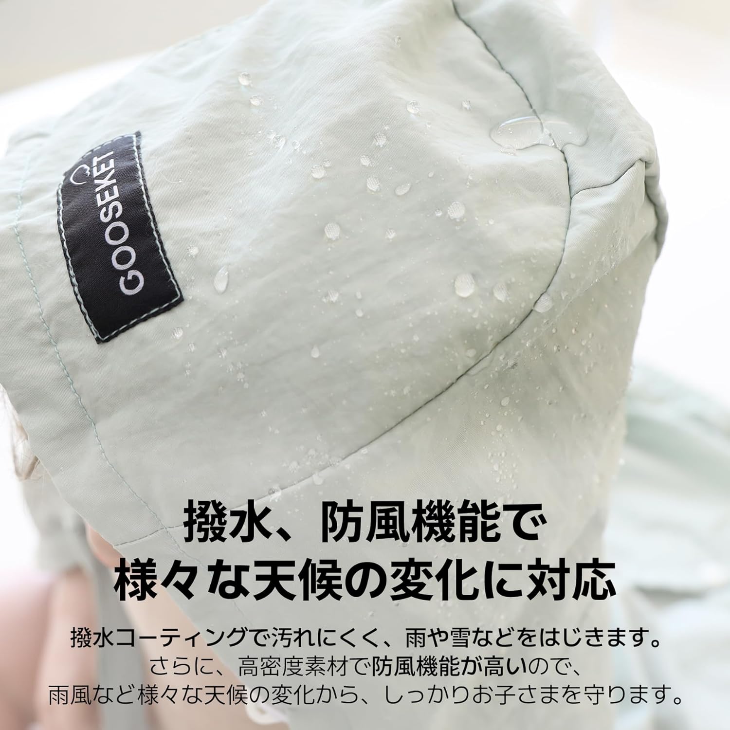 GOOSEKET Baby Carrier Cover (Beige) - Water Resistant - Stroller Accessory - Cover - Stroller Shield - PVC