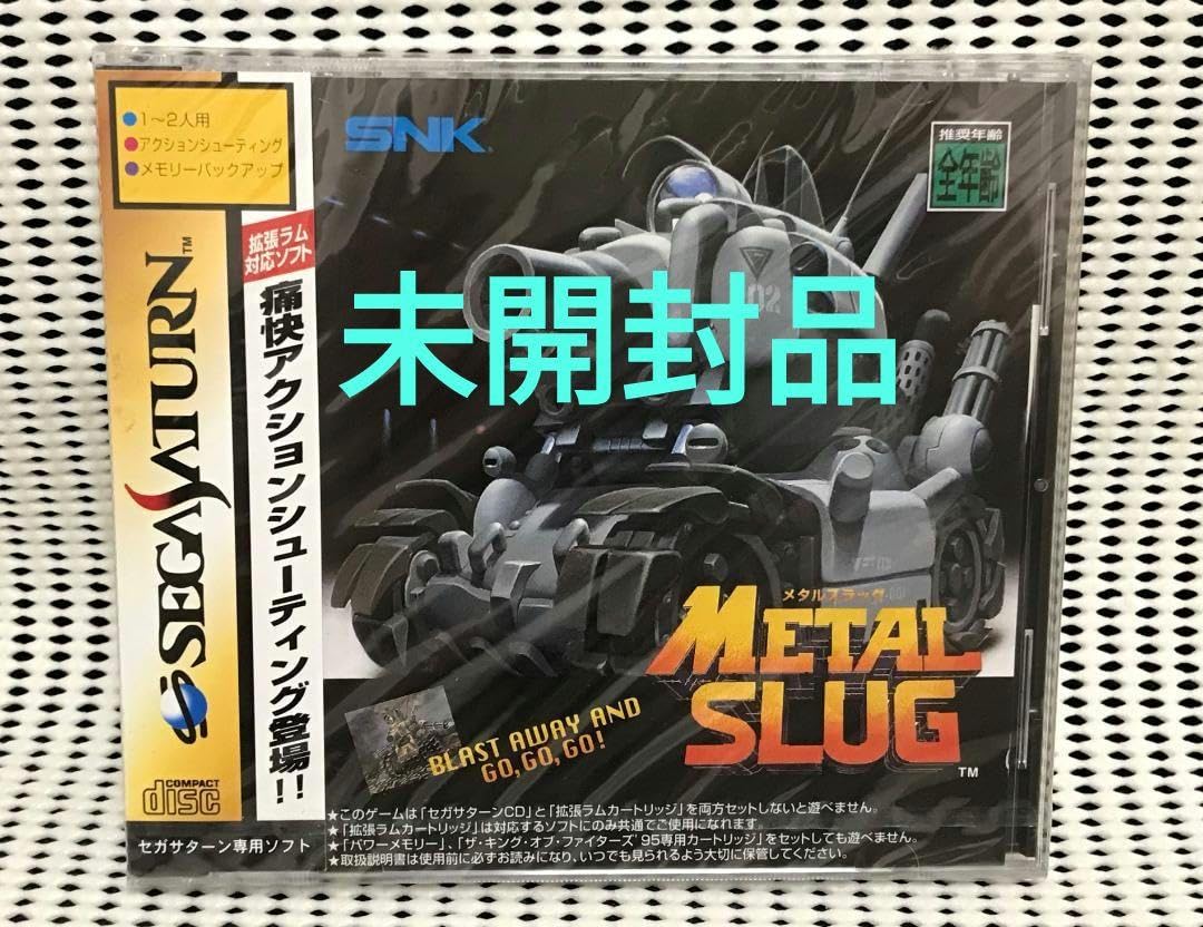 メタルスラッグ3 コレクティブルフィギア サスカッチー メタルスラッグ3 1/12スケール コレクティブル レベルアーマー (完成品, image size:1080x832