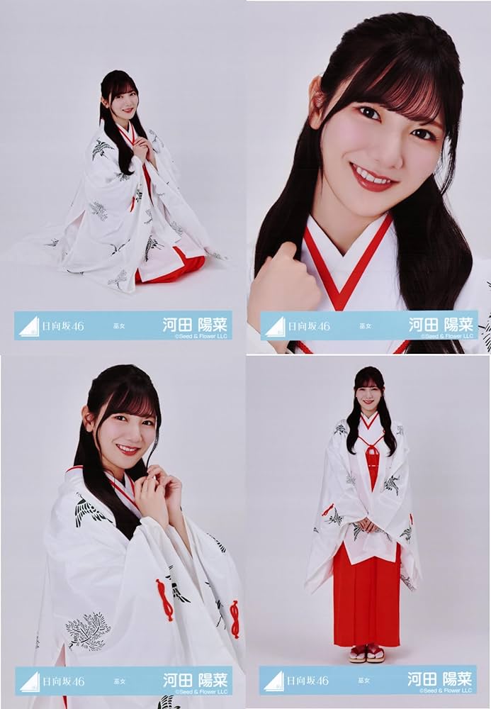 河田陽菜 コンプ生写真 まとめ売り 日向坂46 河田陽菜 生写真 セット まとめ売り④ 47枚 - メルカリ