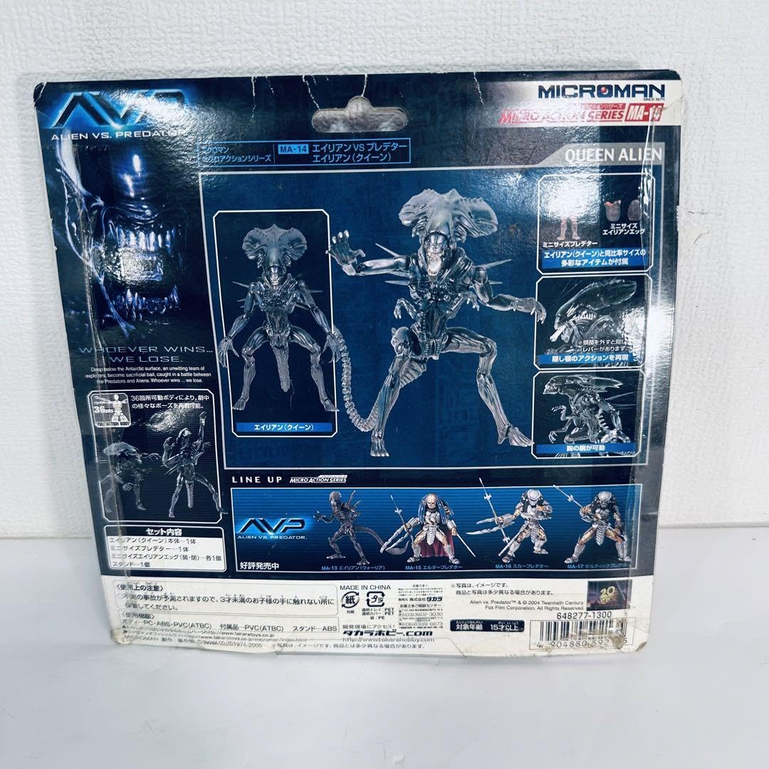 エイリアンvsプレデター MA14 ミクロマン ミクロマンフィギュア | Shop