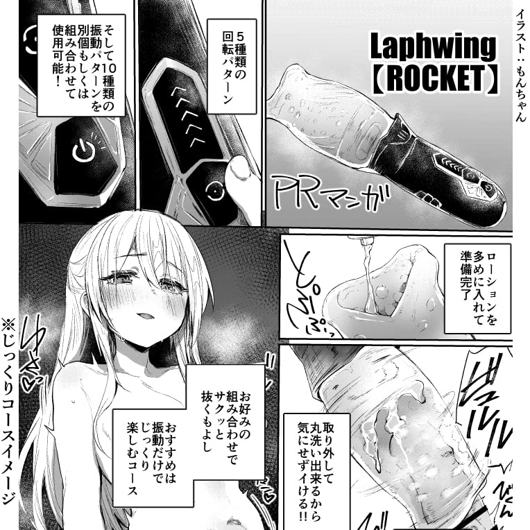 【刺激満載！強烈な360°螺旋快感】Laphwing 電動オナホール 男性用 電動オナホ【10振動+5種360°正逆回転】オナホ 回転 フェラホール きとうぜめバイブ 亀頭バイブ オナニーグッズ おなにーグッズ男性用 人気 電動オナホール 電動フェラホール 超強刺激 リアル挿入感 後処理簡単 可視化 取り外し可能 USB充電 繰り返し使用 - 画像6