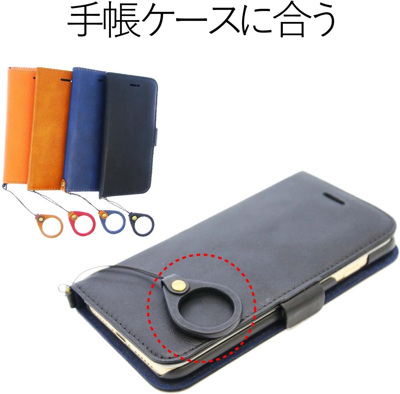 Amazon エレコム ストラップ リングストラップ 携帯 スマホ スマホ用 Lサイズ 内径22mm 手帳型ケースなどと合わせやすいソフトレザー ブラック P Stf03bk エレコム 家電 カメラ Amazon エレコム ストラップ リングストラップ 携帯 スマホ スマホ用 Lサイズ 内径22mm 手帳型ケースなどと合わせやすいソフトレザー ブラック P Stf03bk エレコム 家電 カメラ