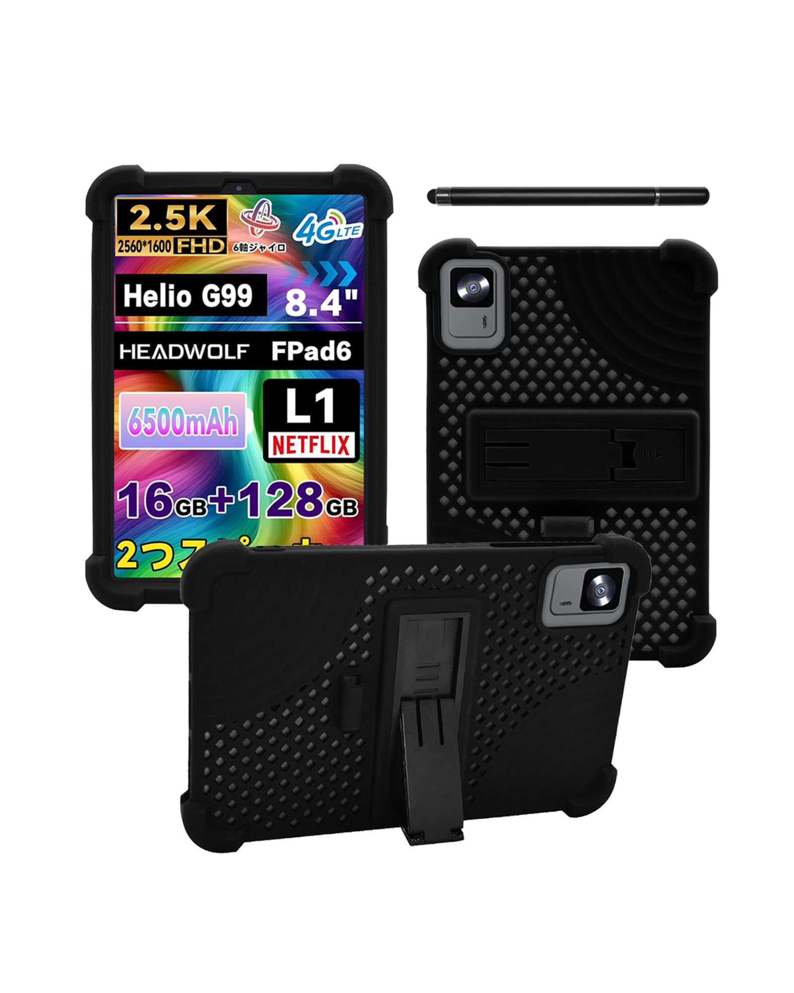 新品 Headwolf FPad6 2560x1600 16GB+128GB Amazon.co.jp: 6軸ジャイロ搭載 タブレット 8インチ Headwolf
