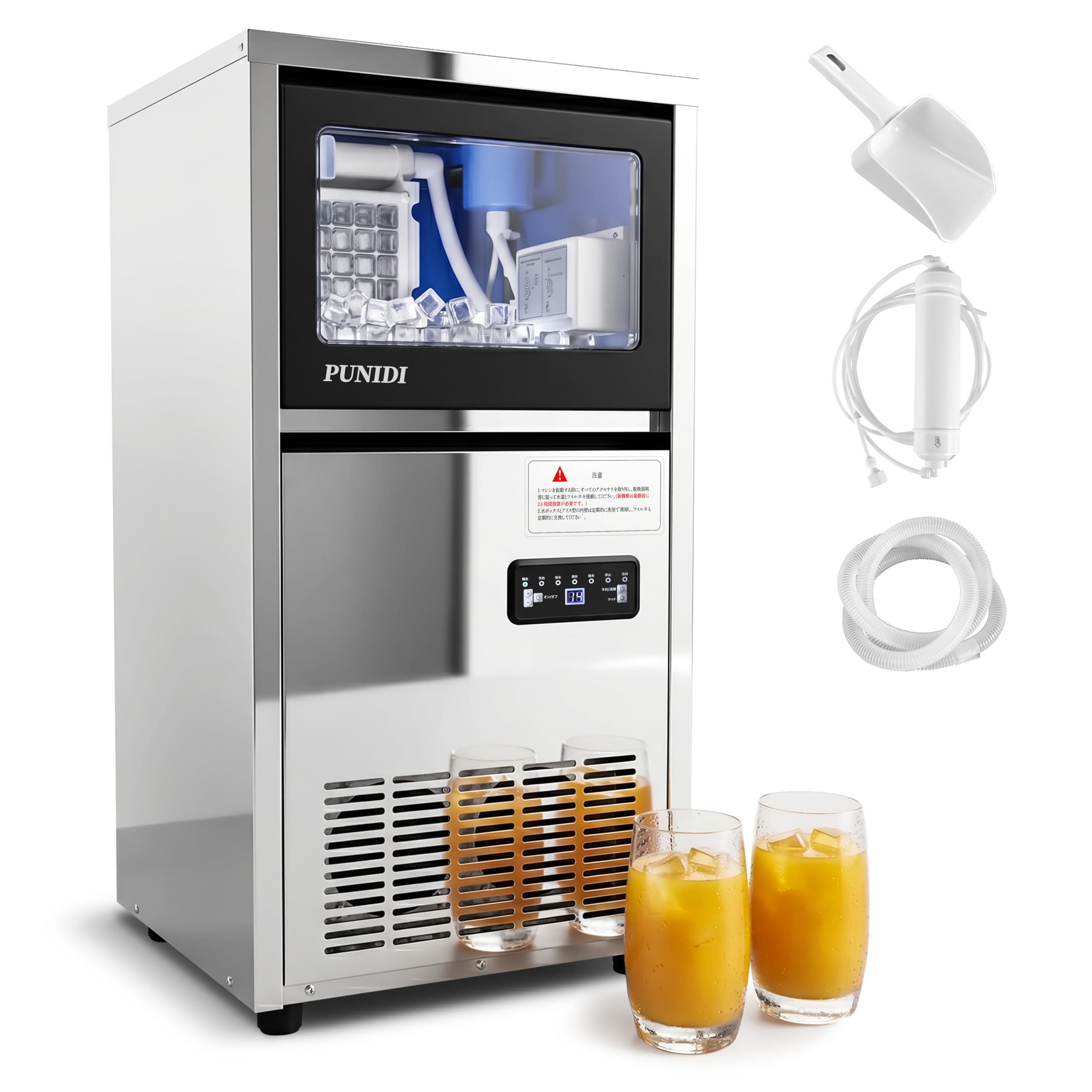 Amazon.co.jp: PUNIDI 製氷機 業務用 家庭用 45kg/日 自動製氷機
