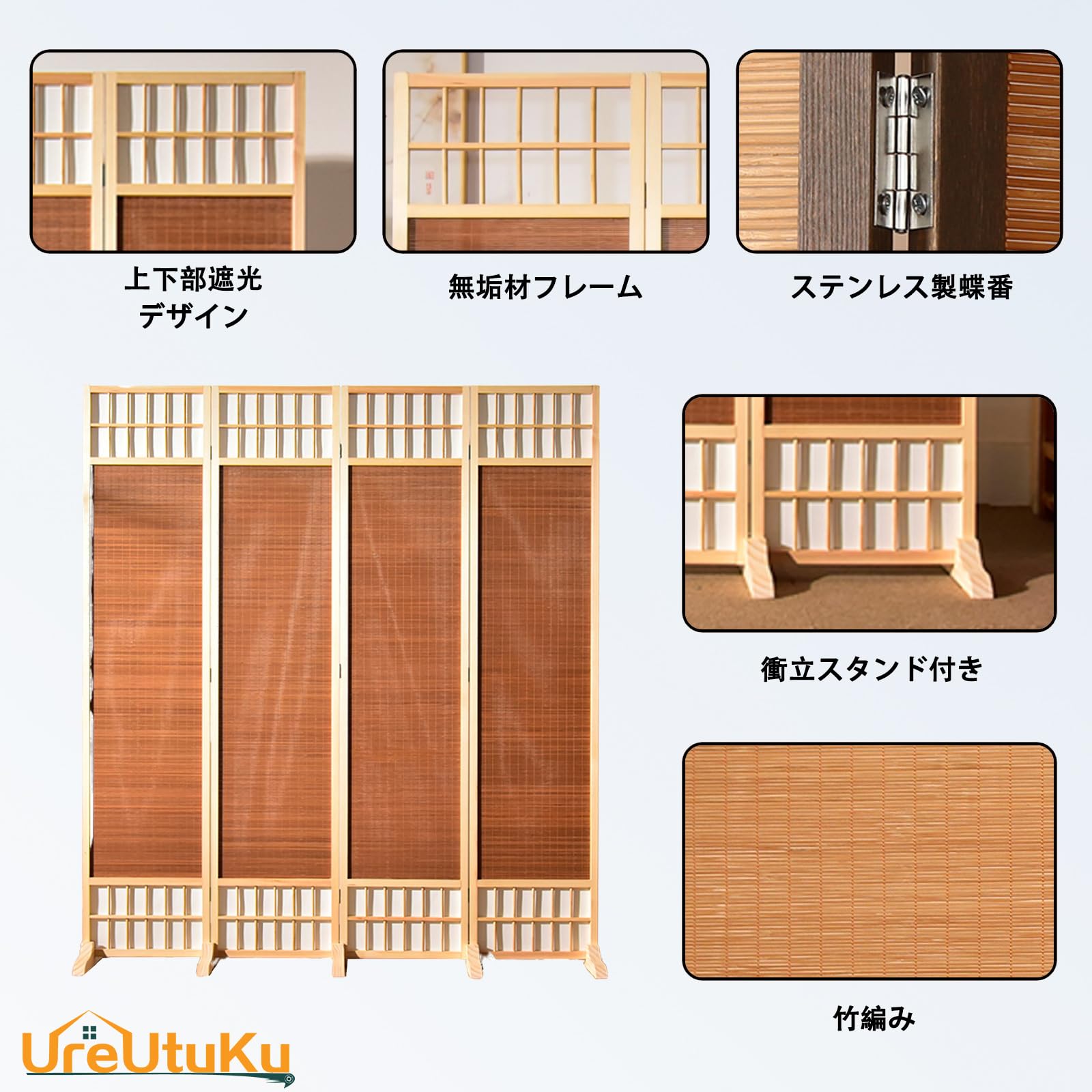 折りたたみ式障子衝立 衝立 高さ90cm 3連 和風 アジアン調 木製 折りたたみ式 パーテーション