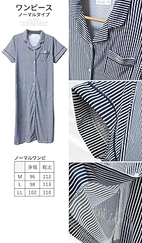 超希少　耳をすませば　ルームウェア　ワンピース　クローゼット 全骨格対応】セットアップ ワンピース / any SiS | ファッション