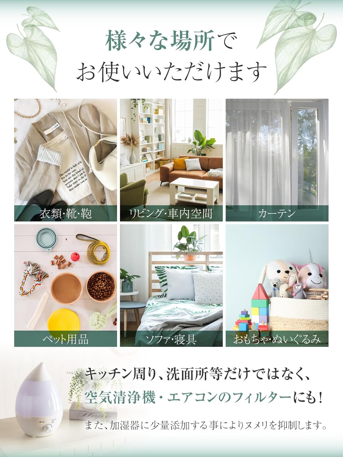 BOTANISCHAFT 除菌 消臭スプレー 植物性 日本製 赤ちゃん/ペットにも安心 99.9%除菌 抗菌 消臭 マスクにも使用可能 グレープフルーツの香り 400ml ボタニシャフト