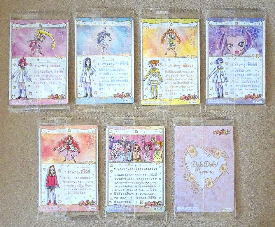 Amazon.co.jp: ドキドキ！プリキュア カードウエハース6 7種コンプの