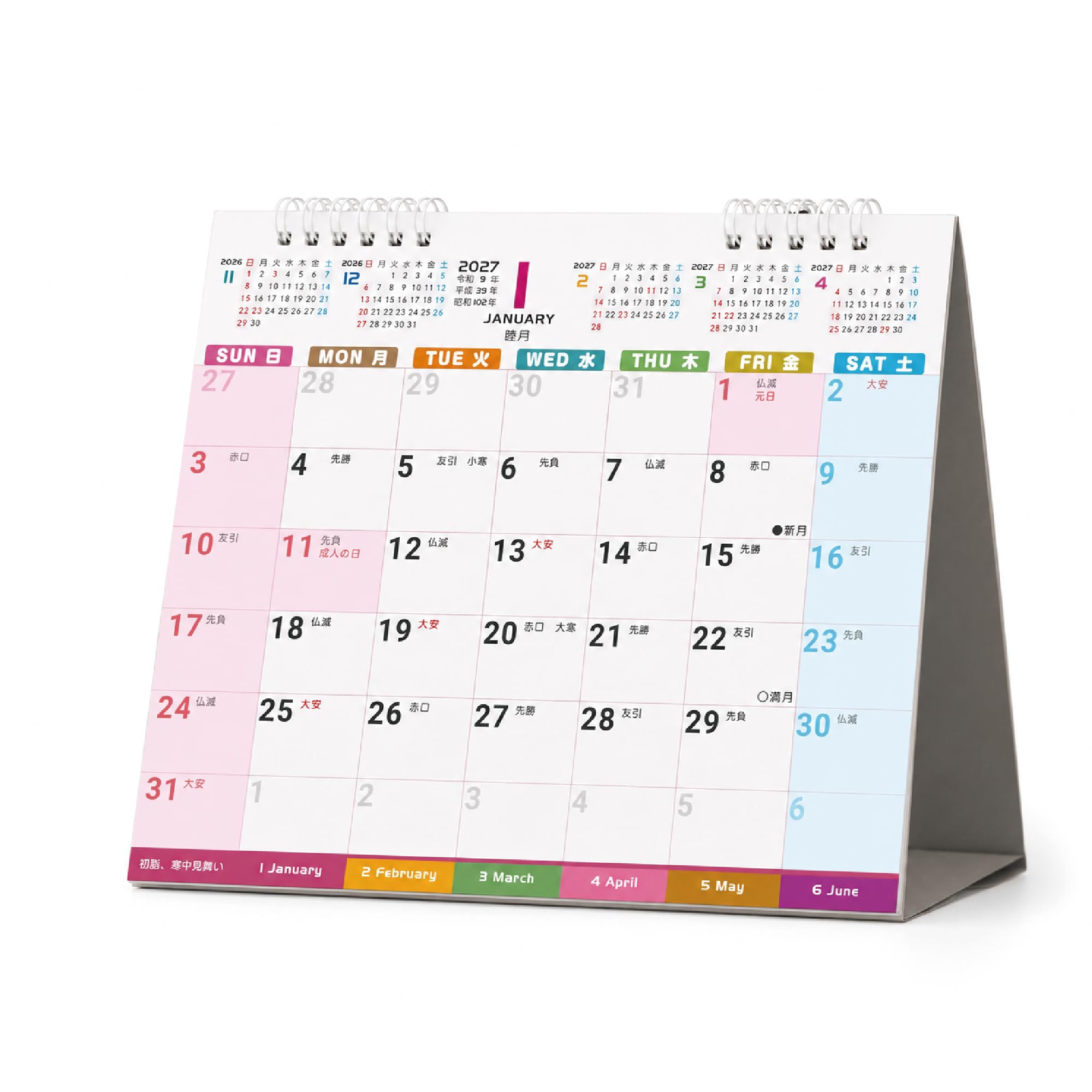 Amazon | 【2027年度 2026年12月始まり】Supracing 卓上カレンダー