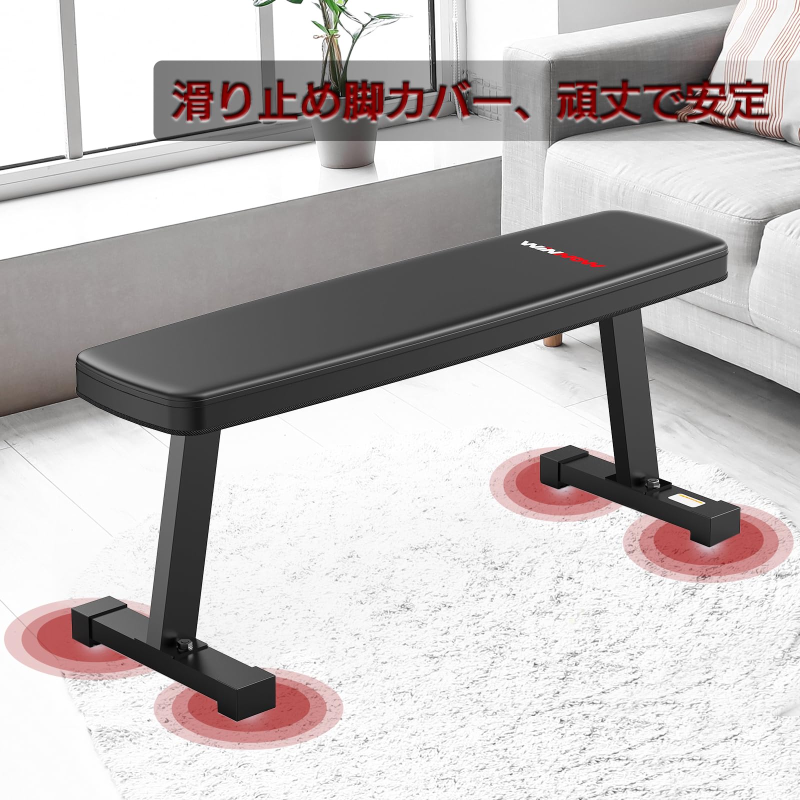 WINNOW トレーニングベンチ 黒 Amazon | WINNOW ウェイトベンチ ダンベル トレーニングベンチ