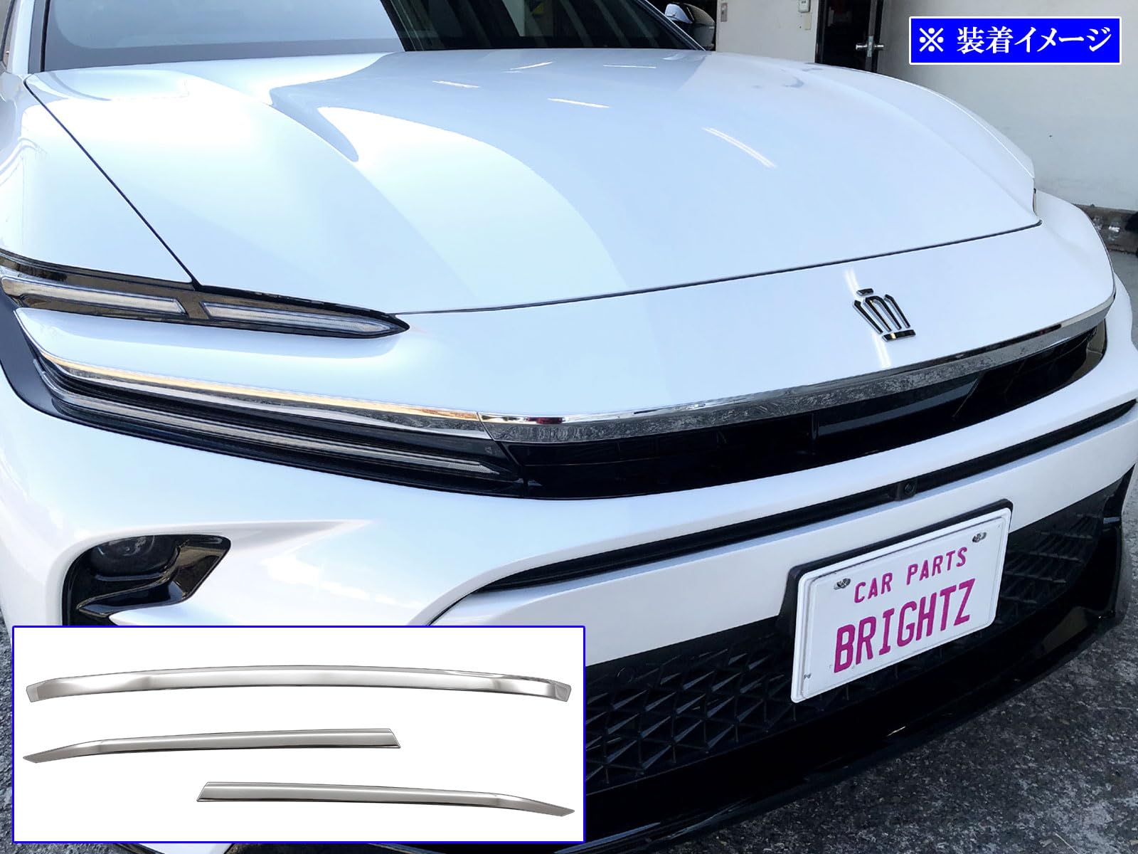 Amazon.co.jp: BRIGHTZ クラウンスポーツ AZSH36W AZSH37W 超鏡面