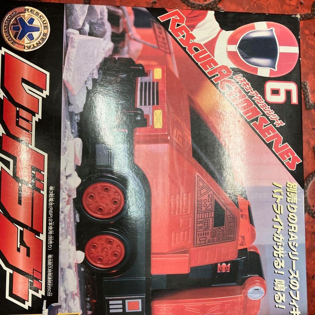 ゴーゴーファイブ レッドラダー 救急戦隊ゴーゴーファイブとのりもの