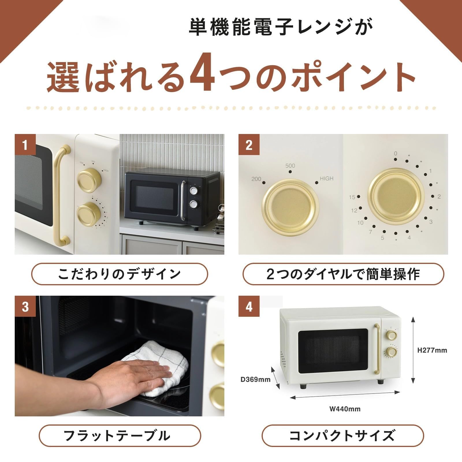 電子レンジ 16L フラットテーブル一人暮らし ヘルツフリー ホワイト 白 Amazon | 電子レンジ16L フラットテーブル ヘルツフリー 全国対応 単