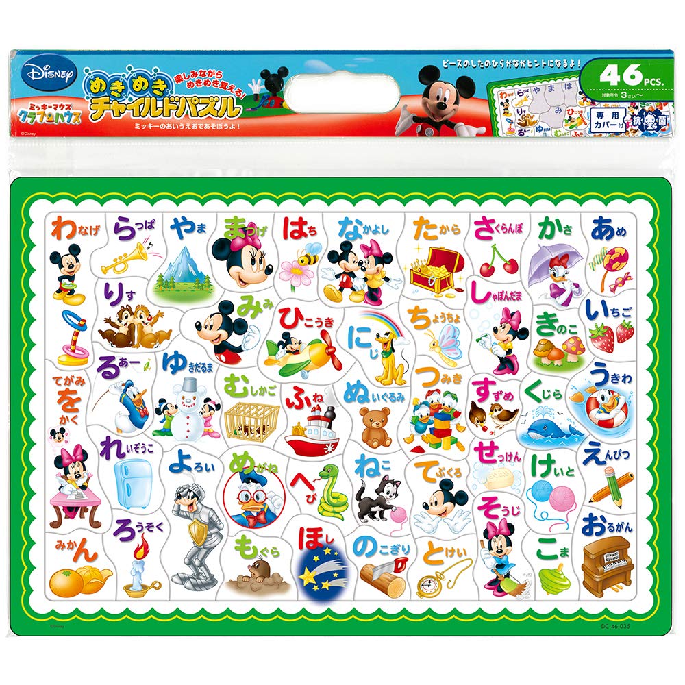 Amazon.co.jp: 46ピース ミッキーのあいうえおであそぼうよ! DC-46-035