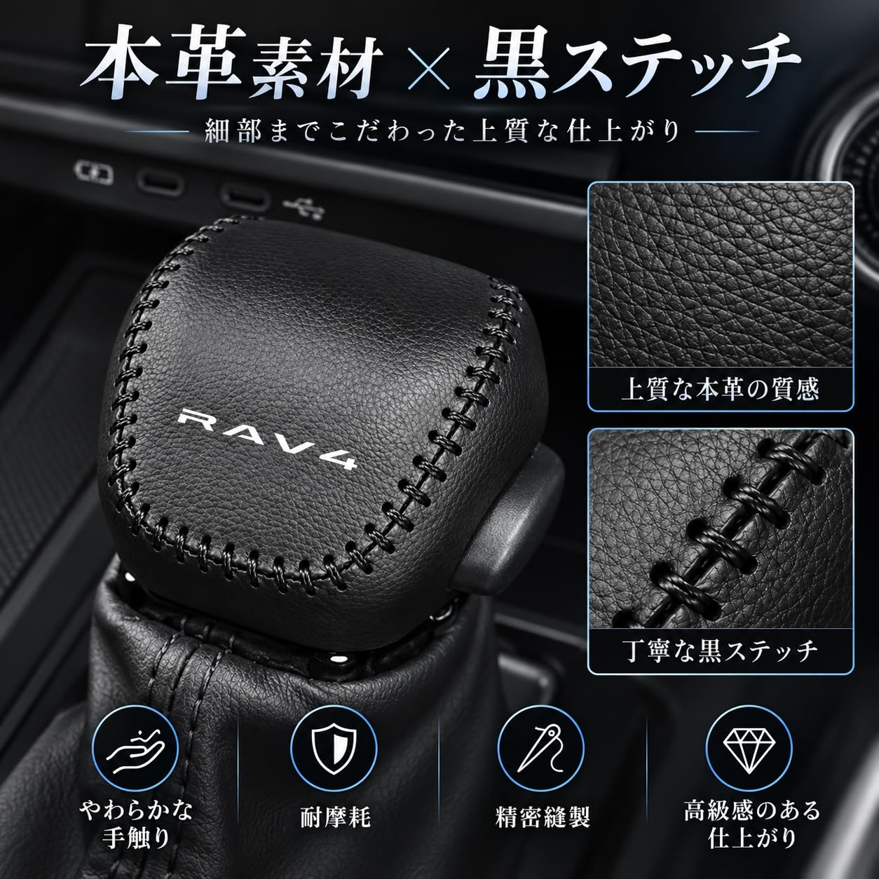 Amazon.co.jp: Hearsheng 適合トヨタ RAV4 AXAN64 60系 シフトノブ