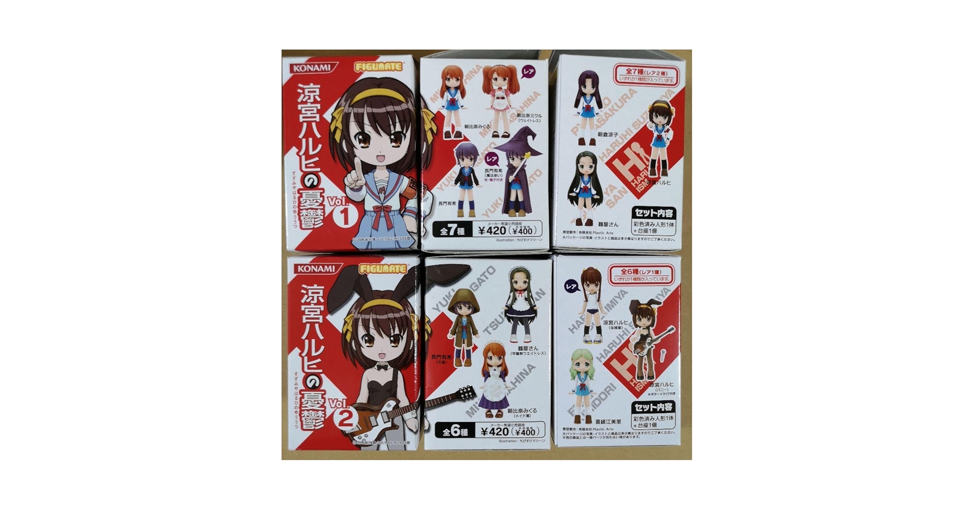 涼宮ハルヒの憂鬱　FIGUMATE Vol.1&Vol.2セット Amazon.co.jp: フィギュメイト 涼宮ハルヒの憂鬱 Vol1+Vol2 全13