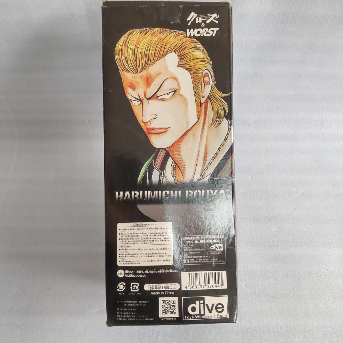 【希少・未使用品】坊屋春道　A賞　コレくじ！限定Ver　クローズ Amazon.co.jp: 一番くじ クローズ&WORST 坊屋春道 くじ A賞