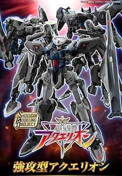Amazon | SMP [SHOKUGAN MODELING PROJECT] 創聖のアクエリオン