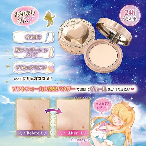井田ラボラトリーズ キャンメイク シークレットビューティーパウダー01クリアの商品画像
