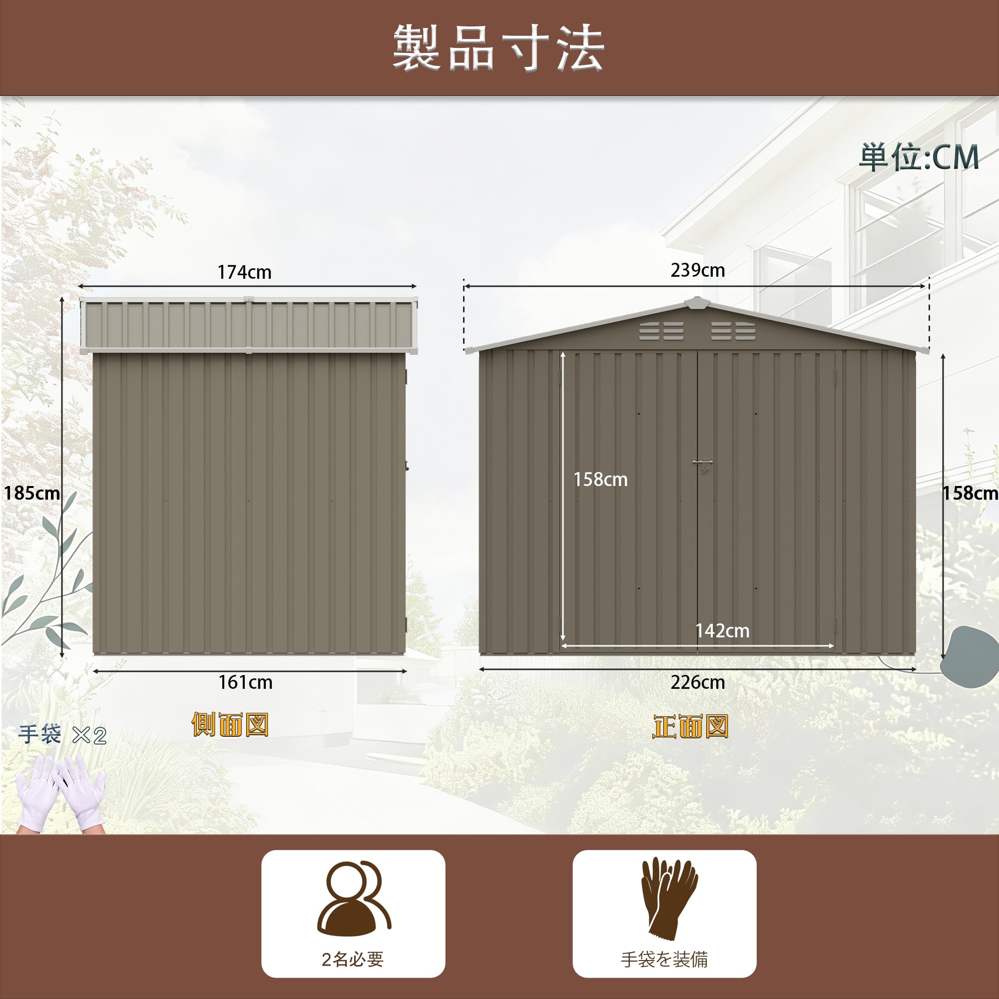 Amazon | 物置 屋外 戸外収納庫 スチール 幅239*奥行き174*高185 換気