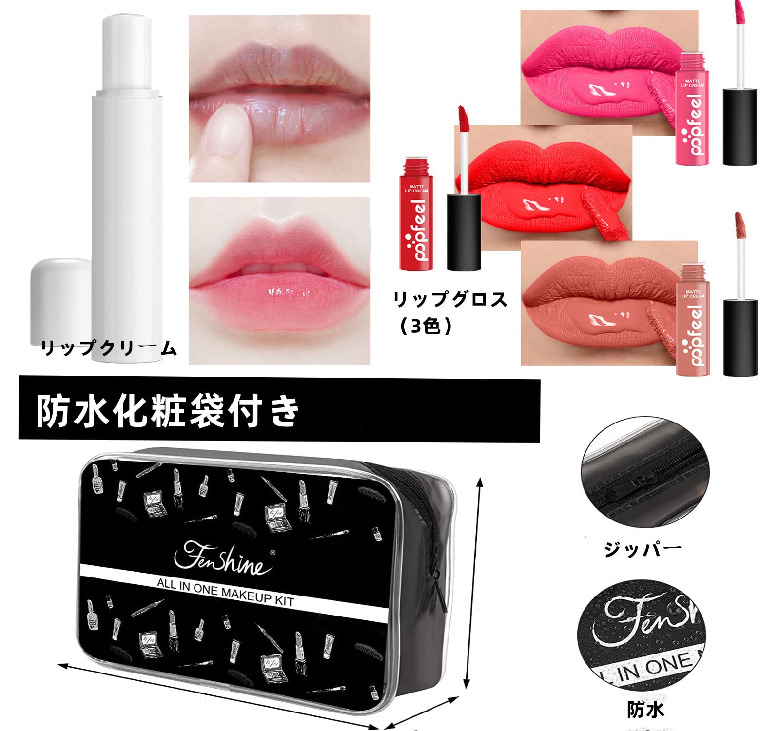 Amazon | メイクアップセット 初心者 メイク アップ キット 26点メイク  